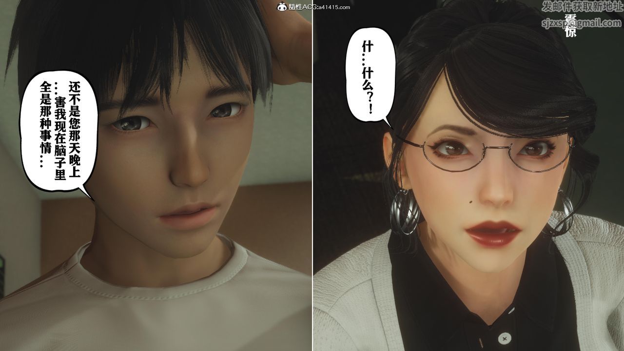 《[3D]美母教师+番外篇》番外篇-劝学01