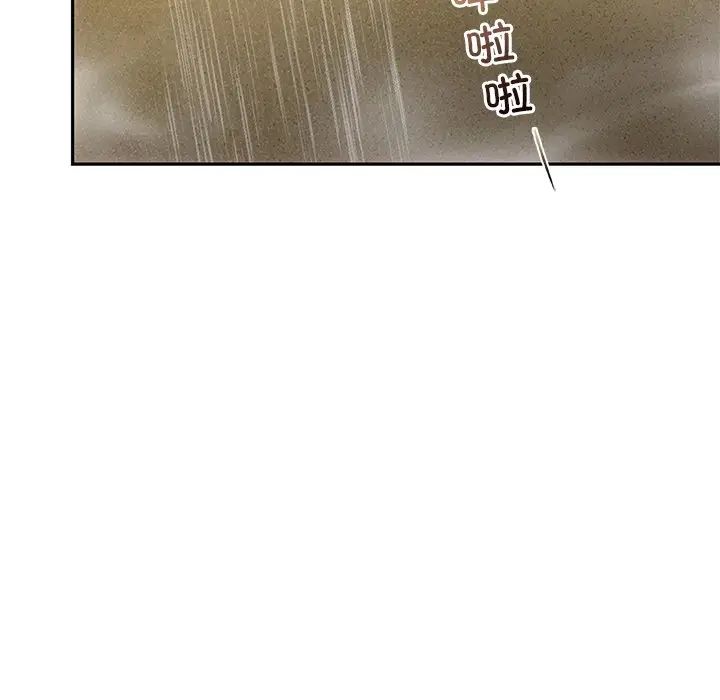 转世续缘第13话