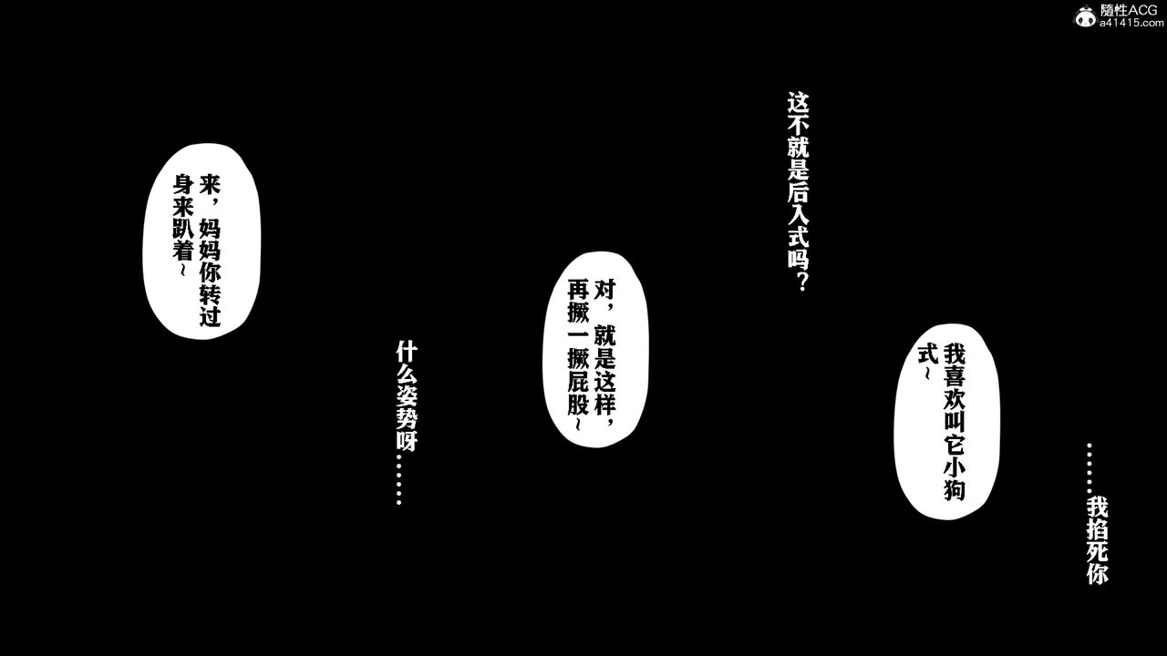 [3D]美母教師+番外篇番外篇-劝学03