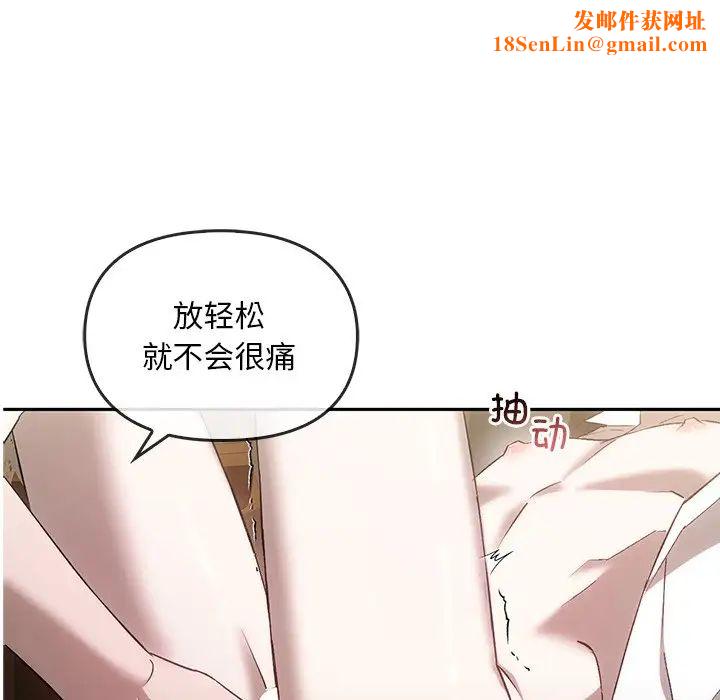 转世续缘第15話