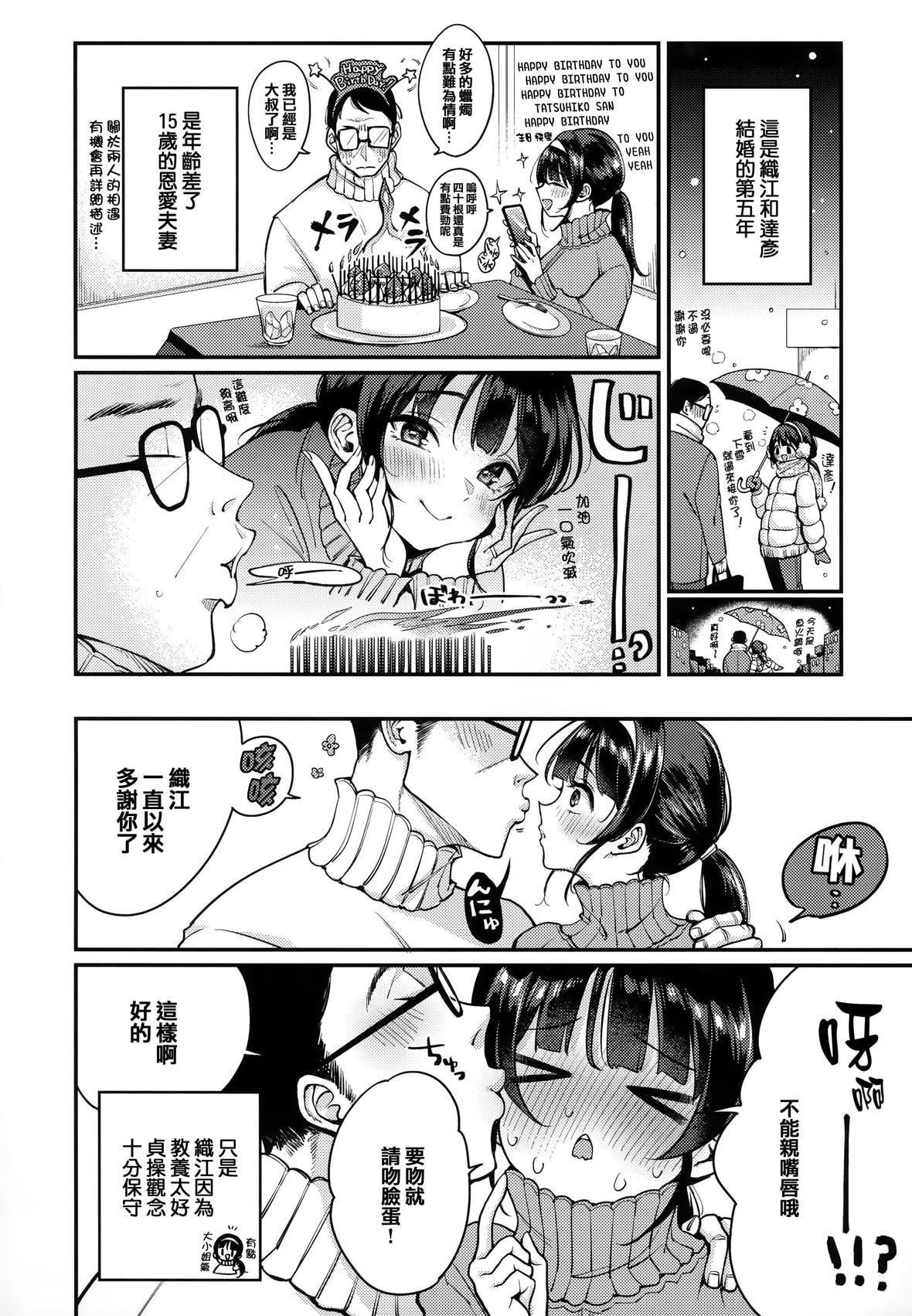 [もじゃりん]ちょっとMでドスケベでメロンブックス限定小冊子キャラクタープロット集  [中國翻訳][無修正][もじゃりん]ちょっとMでドスケベで+メロンブックス限定小冊子キャラクタープロット集  [中國翻訳][無修正]