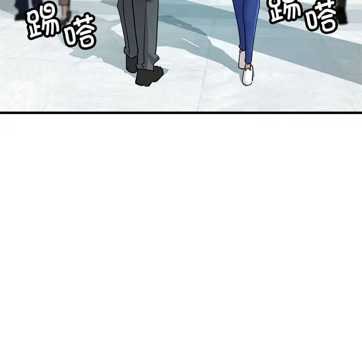 亲家的女人们第9话