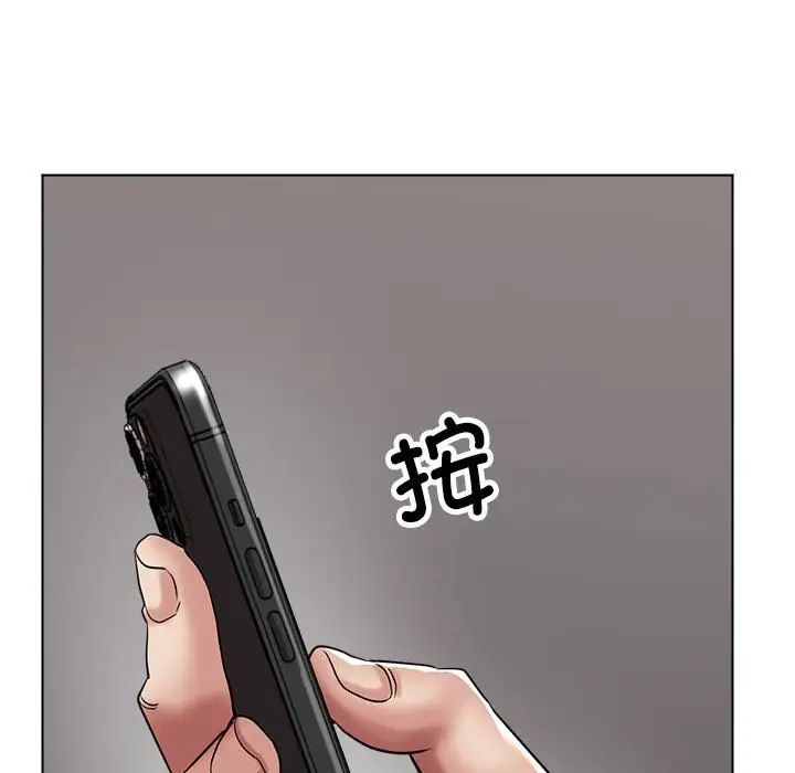 亲家的女人们第9话
