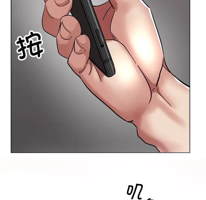 亲家的女人们第9话