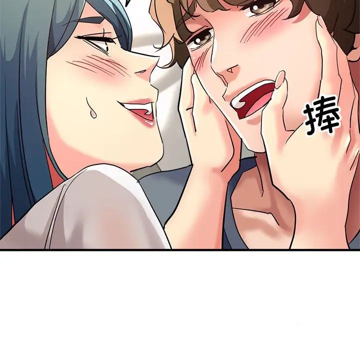 亲家的女人们第9话