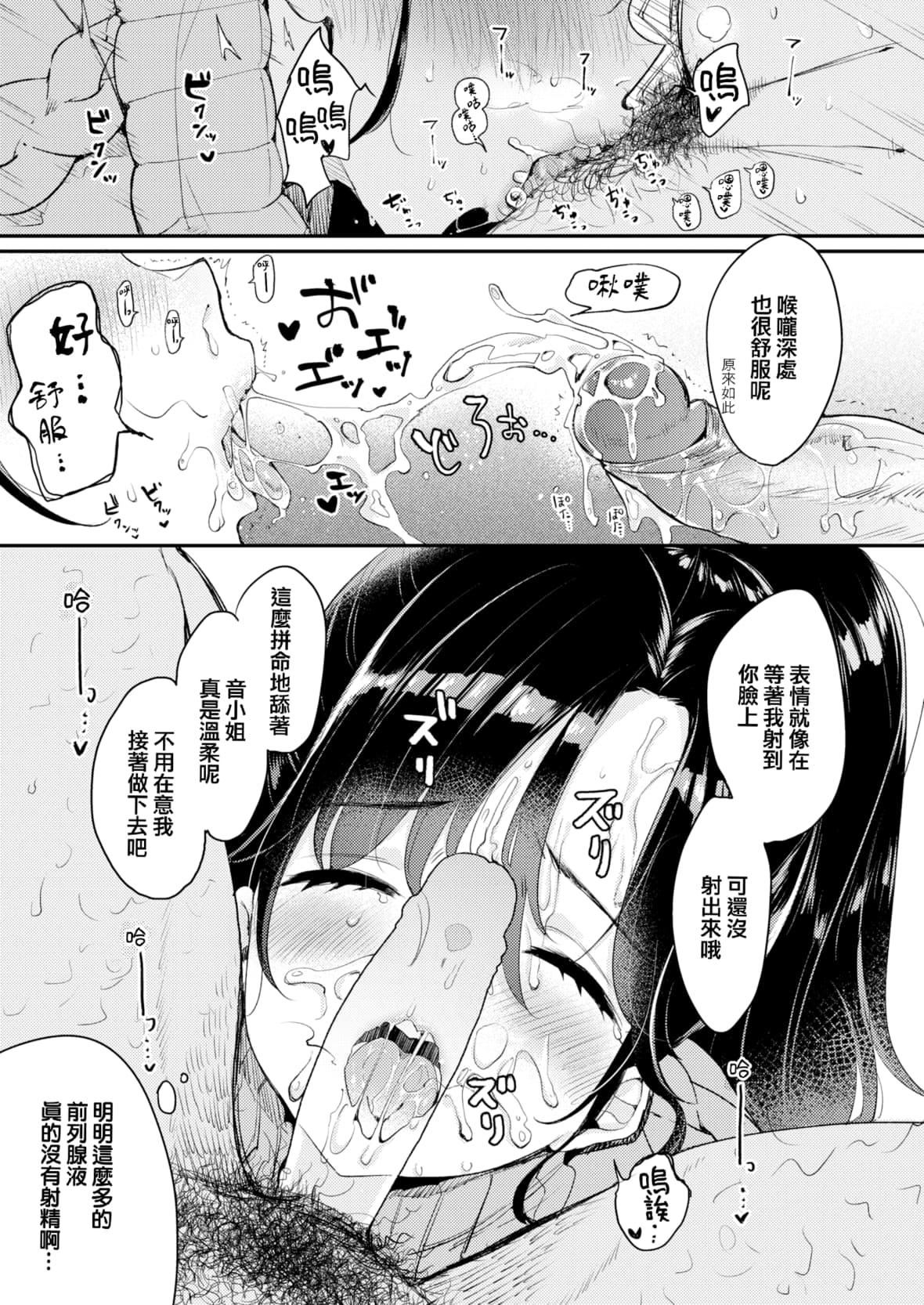 [もじゃりん]ちょっとMでドスケベでメロンブックス限定小册子キャラクタープロット集  [中国翻訳][无修正][もじゃりん]ちょっとMでドスケベで+メロンブックス限定小册子キャラクタープロット集  [中国翻訳][无修正]