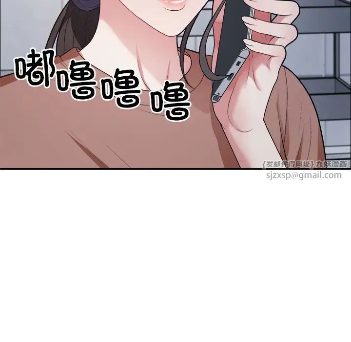 不同寻常的爱第4话