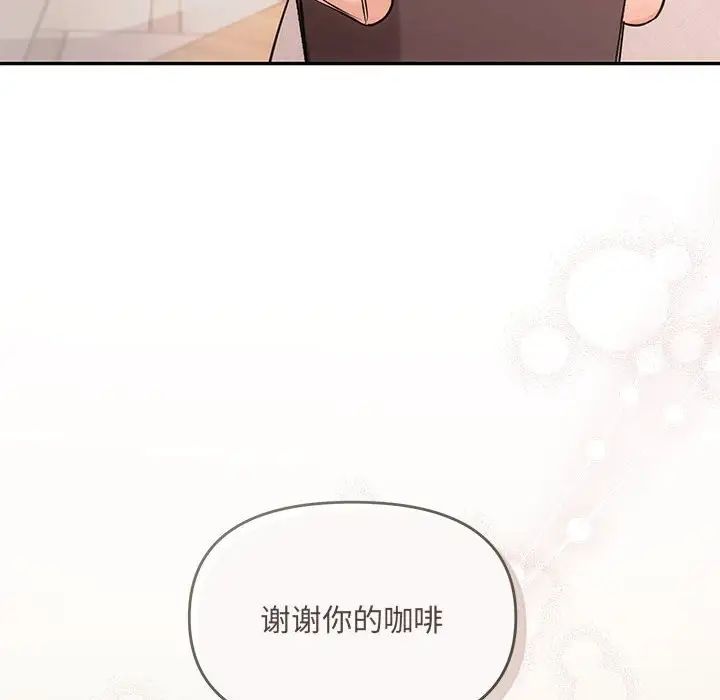 协议关系第6話