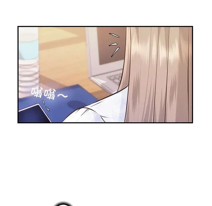 协议关系第6话
