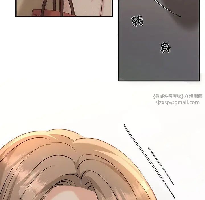 协议关系第6话