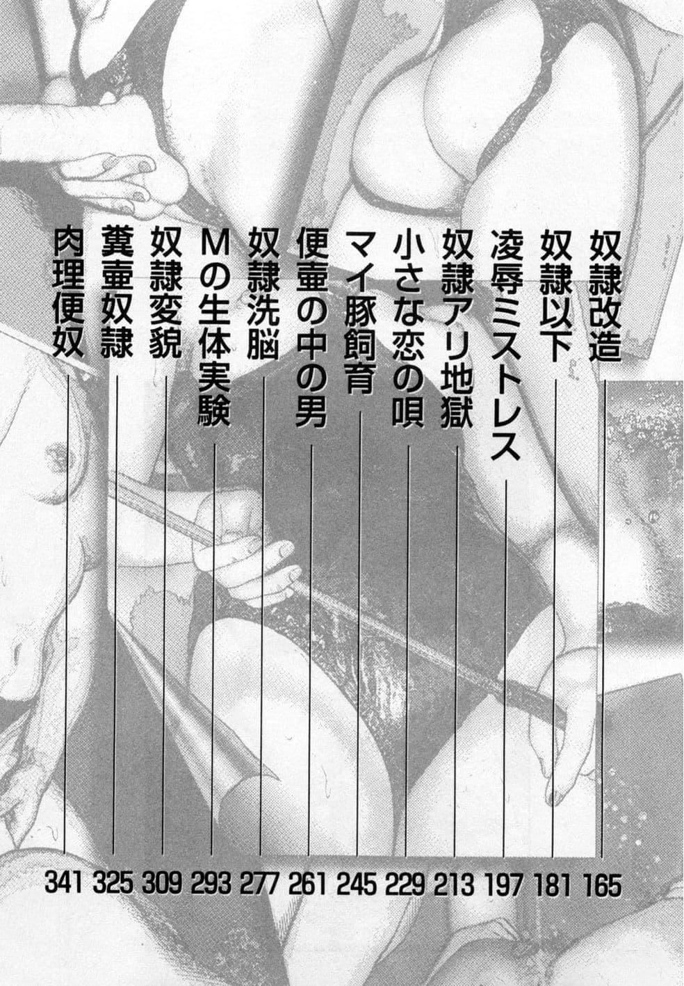 [三条友美]淫獣姉妹[中国翻訳][三条友美]淫獣姉妹[中国翻訳]