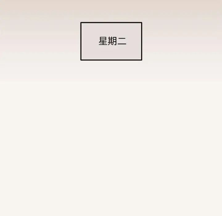 协议关系第6话
