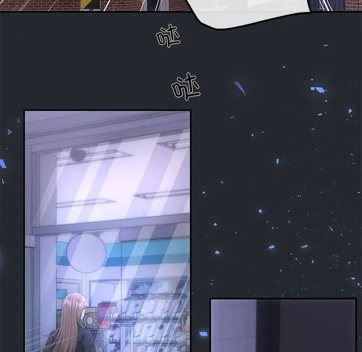 协议关系第6话