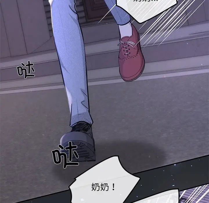 协议关系第6话