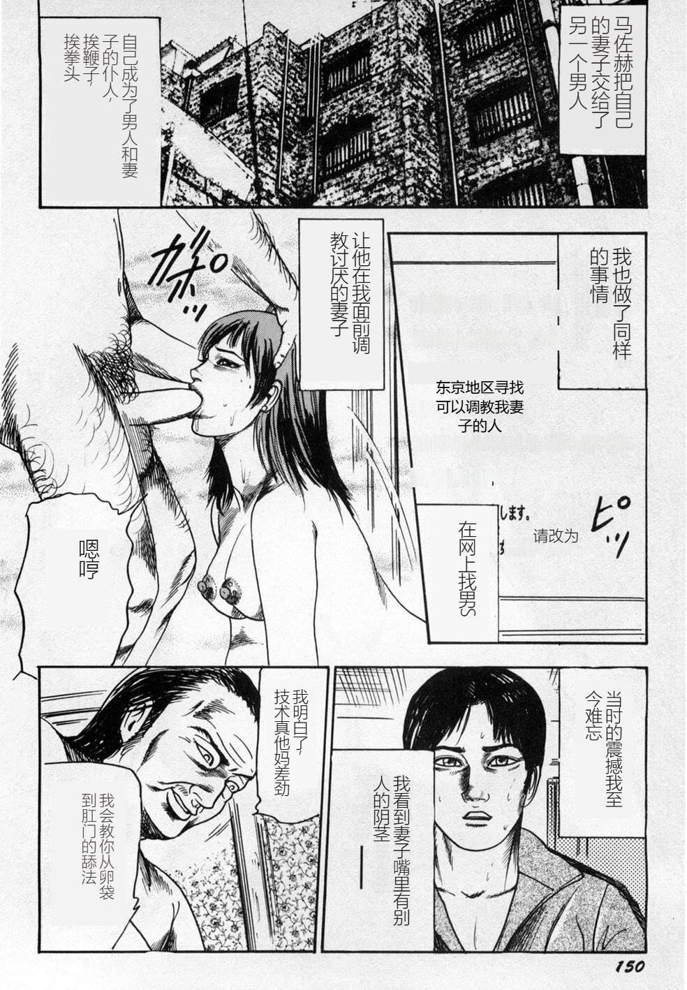 [三條友美]淫獣姉妹[中國翻訳][三條友美]淫獣姉妹[中國翻訳]