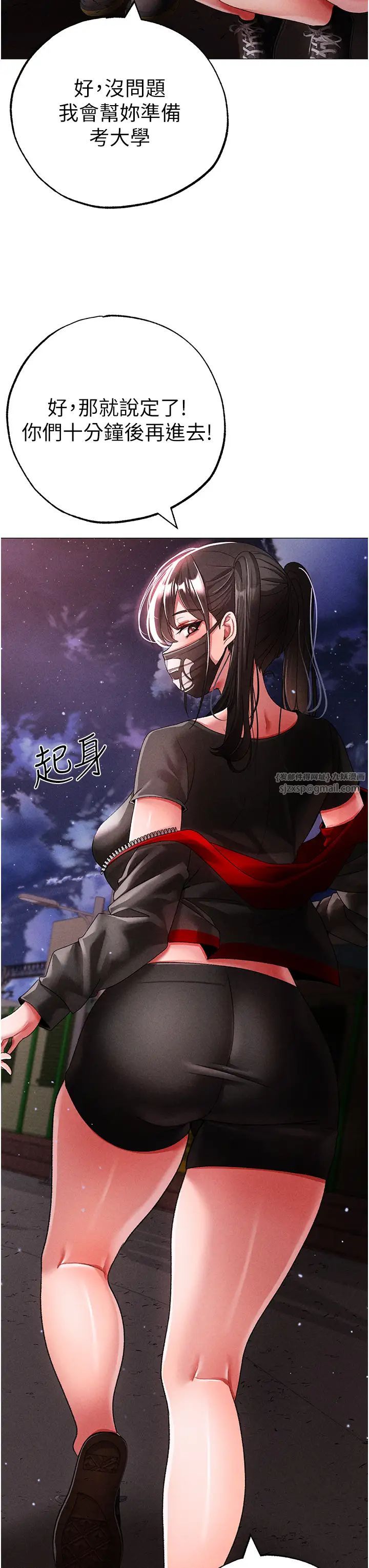 ↖㊣煞气a猛男㊣↘第59话-落入陷阱的林光铭