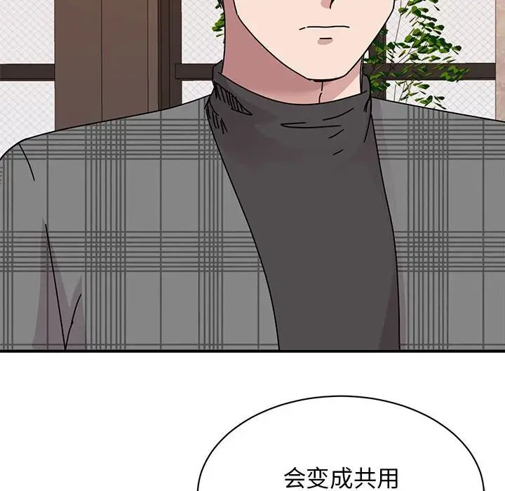 我的完美缪斯第35话