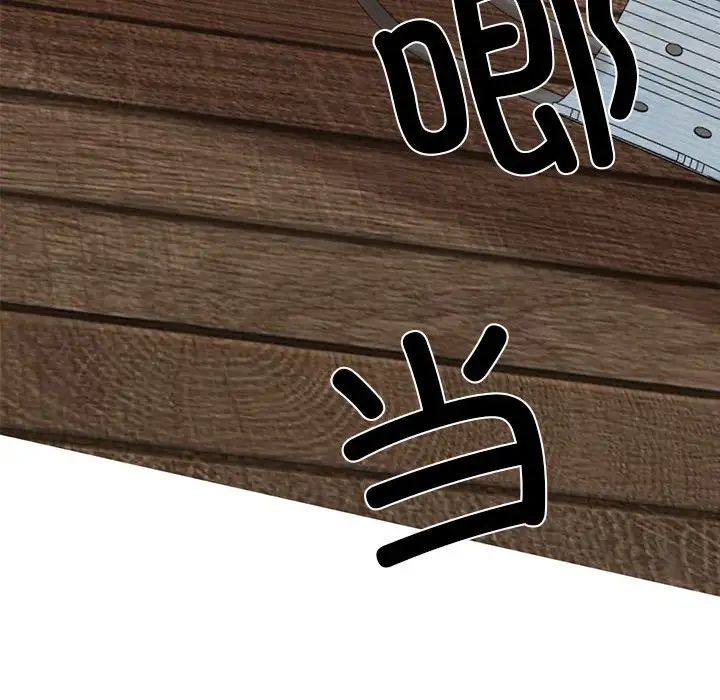 我的完美缪斯第35话