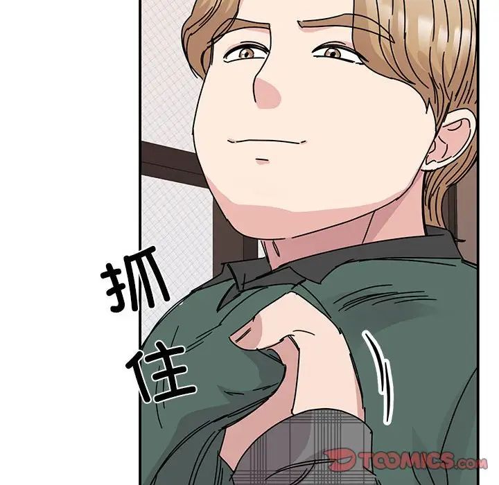 我的完美缪斯第35话