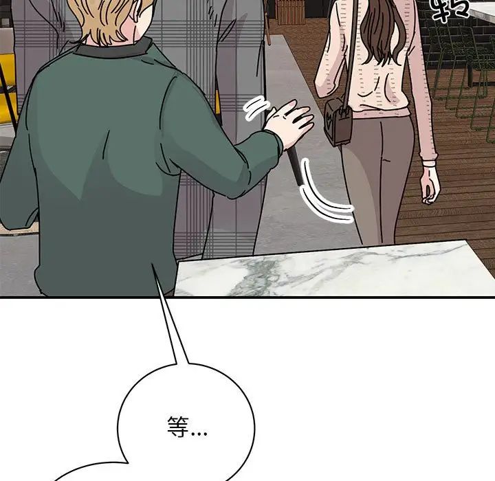 我的完美缪斯第35话
