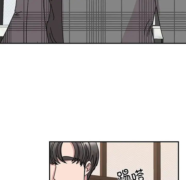 我的完美缪斯第35话