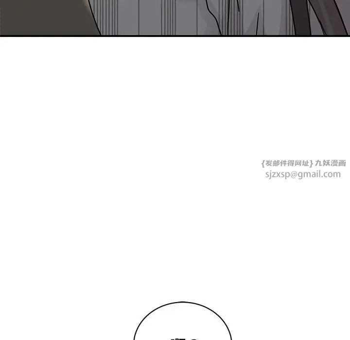 我的完美缪斯第35话