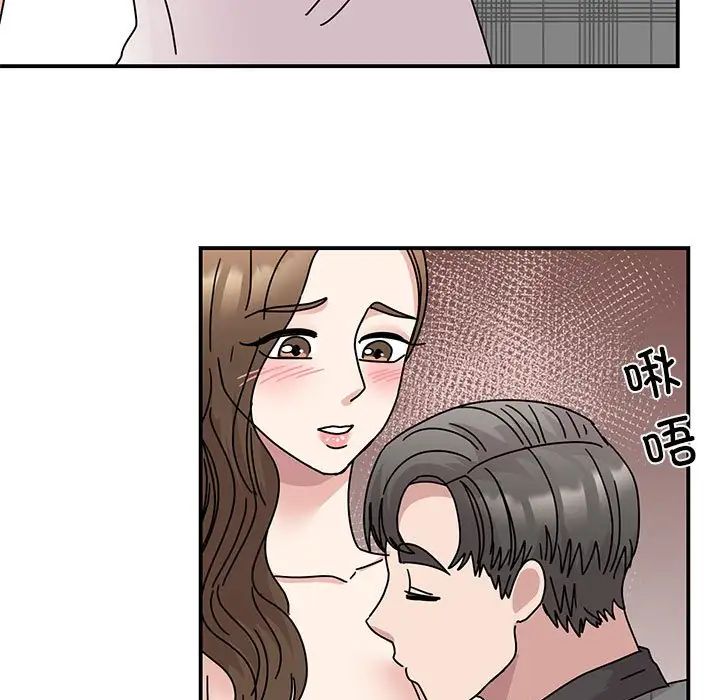 我的完美缪斯第35话