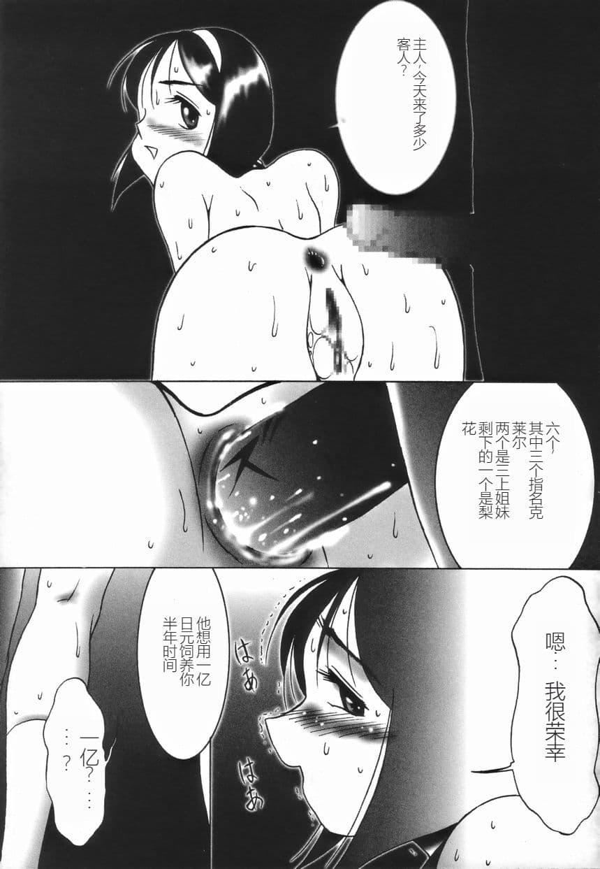 [TWILIGHT]ストイック・ダイアリー[斯多葛日记][中国翻訳][TWILIGHT]ストイック・ダイアリー[斯多葛日记][中国翻訳]