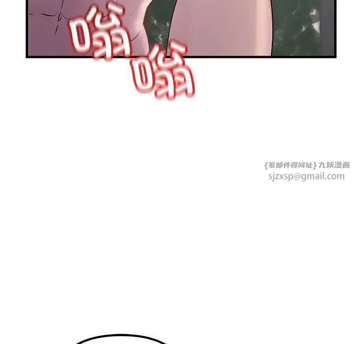 不正常关系第36话