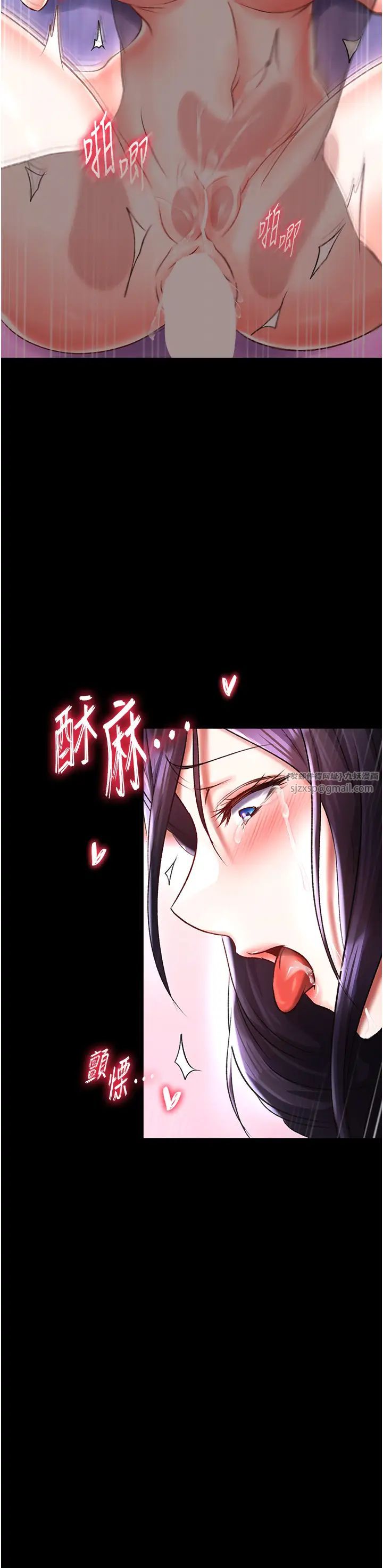 色鵰英雄传:一捅天下第43话-舍弃夫君，成为我的人吧!