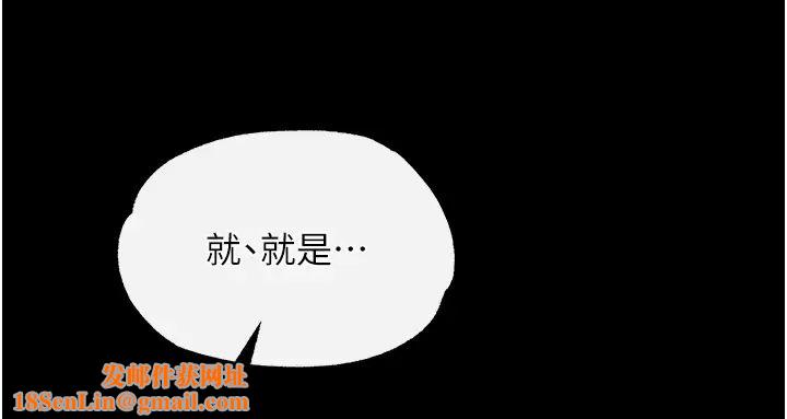 色鵰英雄传:一捅天下第43话-舍弃夫君，成为我的人吧!