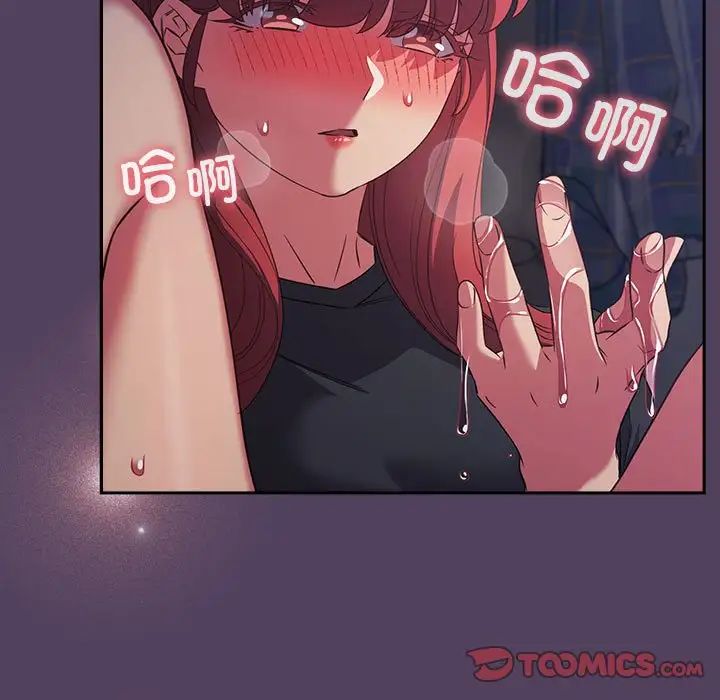 受害者联盟第32话