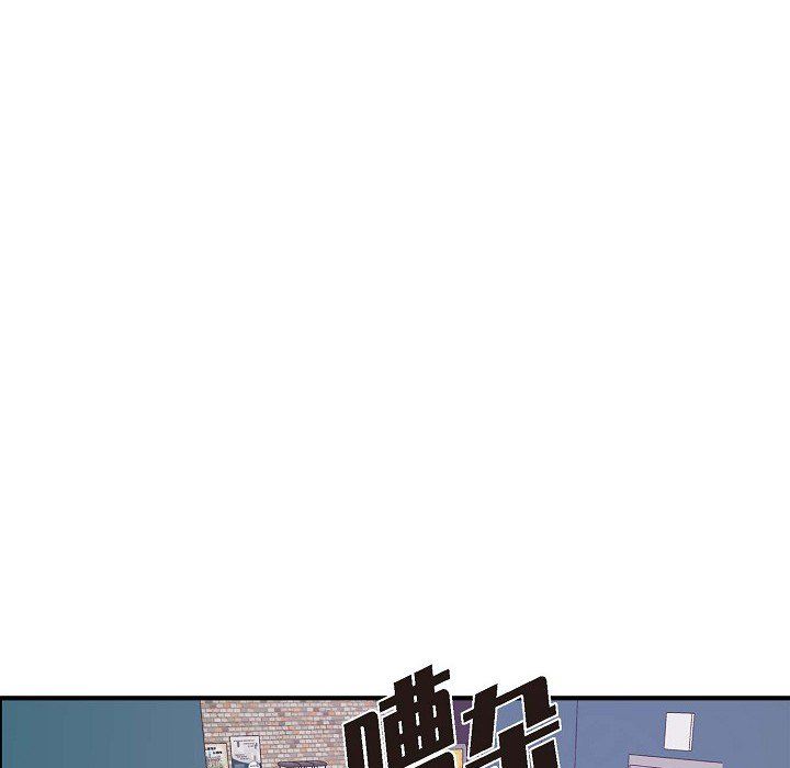LoseYourTouch第1话