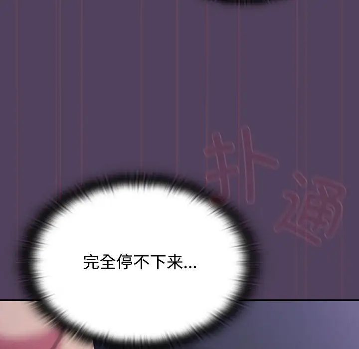 受害者联盟第32话