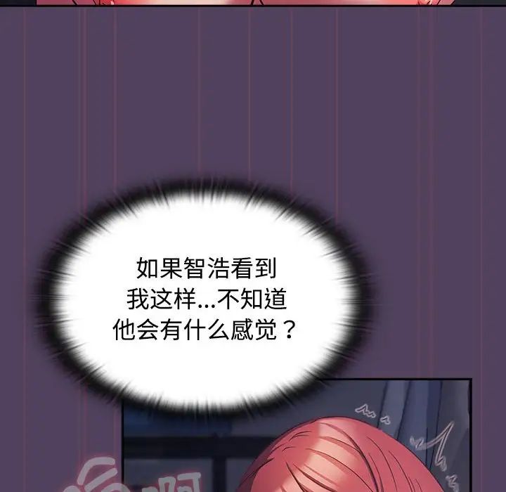 受害者联盟第32话
