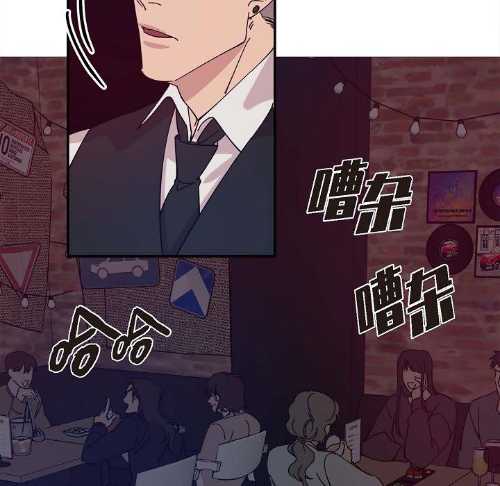 LoseYourTouch第1话
