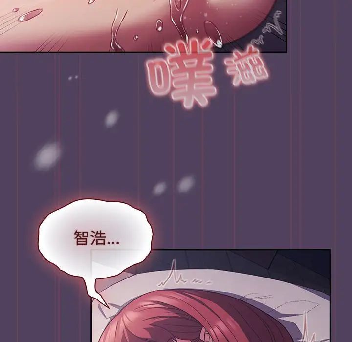 受害者联盟第32话