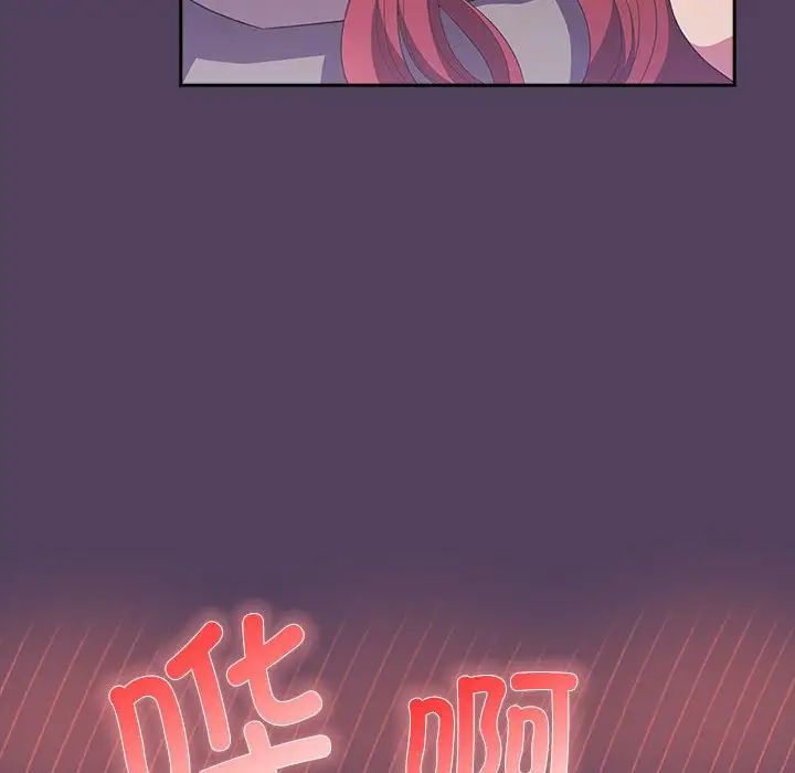 受害者联盟第32话