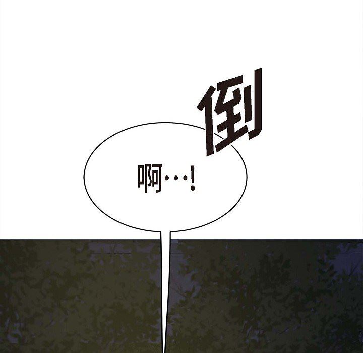 LoseYourTouch第1話