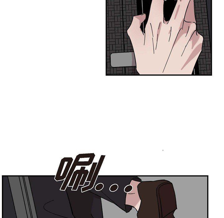 LoseYourTouch第2話