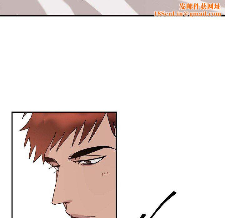 LoseYourTouch第2話