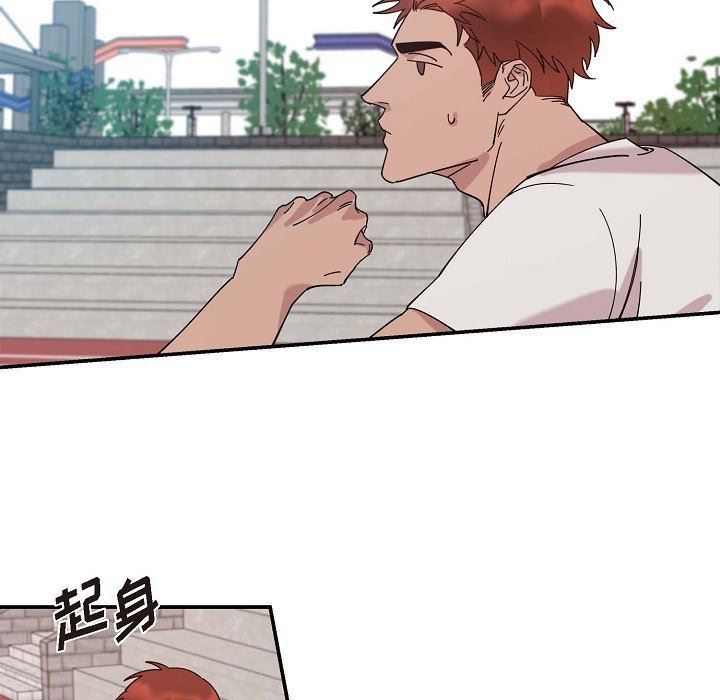 《LoseYourTouch》第2话