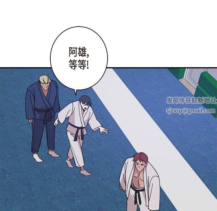 LoseYourTouch第2話