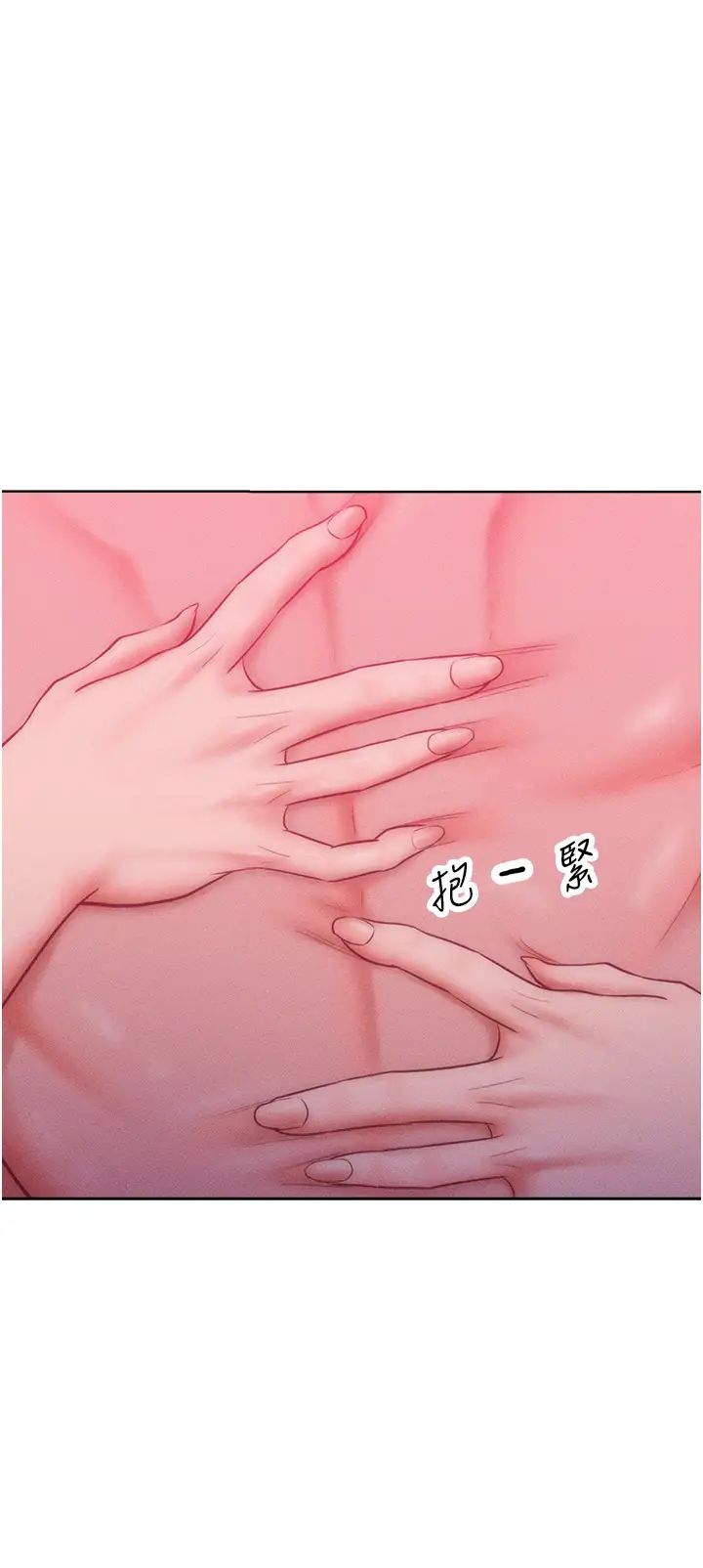 让傲慢女屈服的一百种方法第26话-变成洩慾工具的鲍鲍