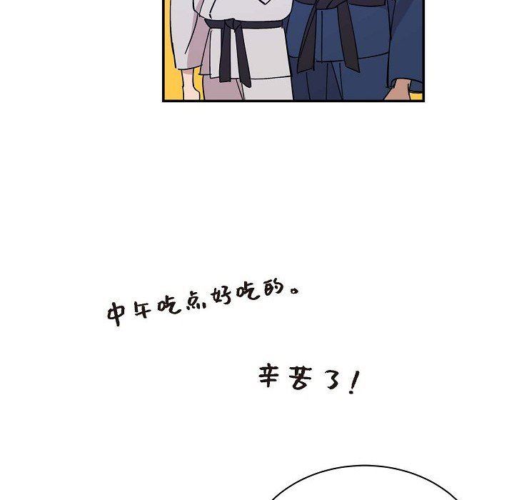 LoseYourTouch第2話