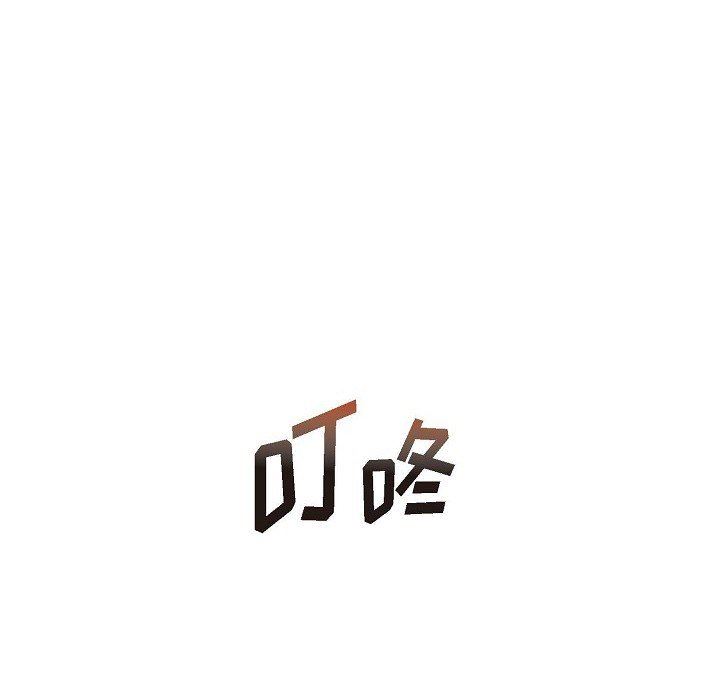 LoseYourTouch第2话