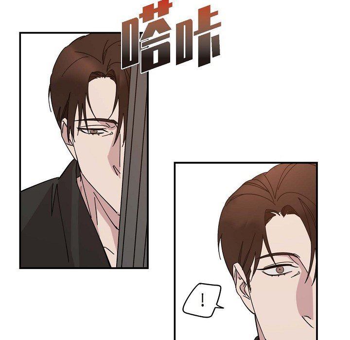 LoseYourTouch第2話