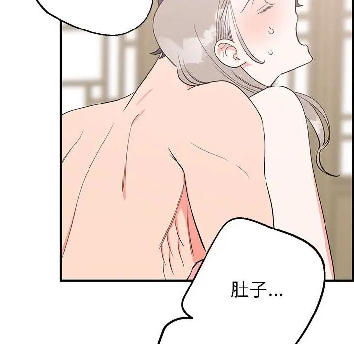 毒酒第22话