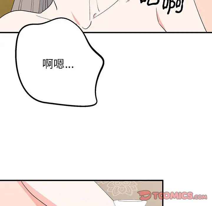毒酒第22话