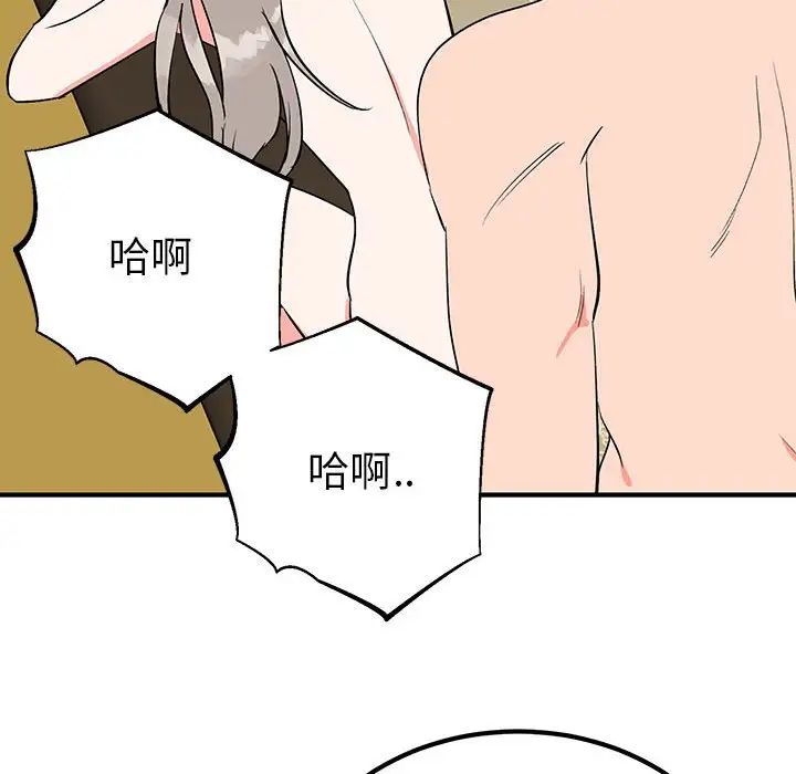 毒酒第22话